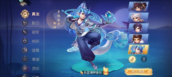 御剑红尘(0.1折明星代言)
