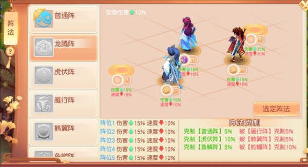 御剑红尘(0.1折明星代言)