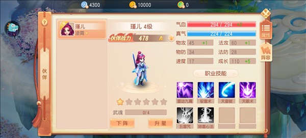 御剑红尘(0.1折明星代言)