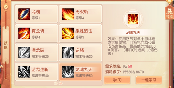 御剑红尘(0.1折明星代言)