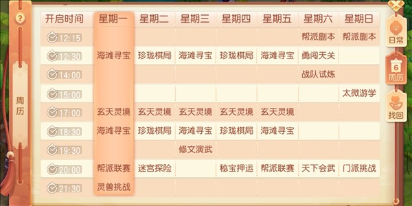 御剑红尘(0.1折明星代言)