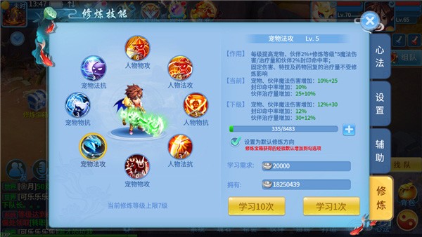 天书奇谈(0.1折超兽免费版)
