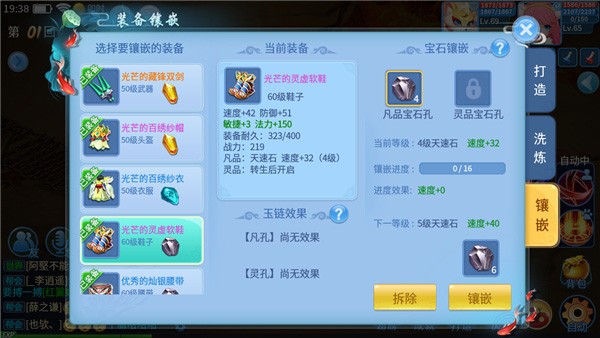 天书奇谈(0.1折超兽免费版)
