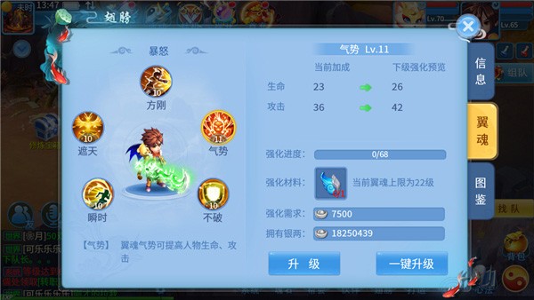 天书奇谈(0.1折超兽免费版)