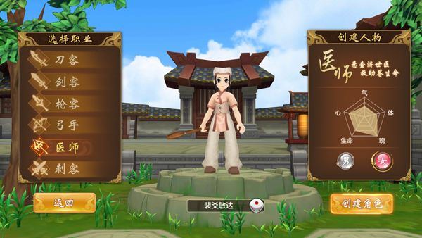 热血江湖手游青春版
