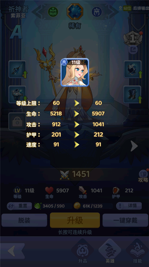谁是大魔王(0.1折)