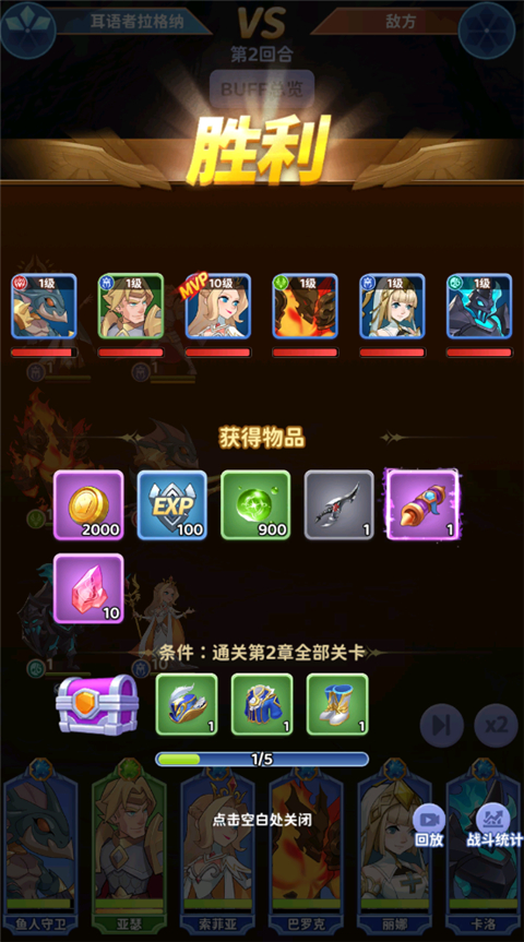 谁是大魔王(0.1折)