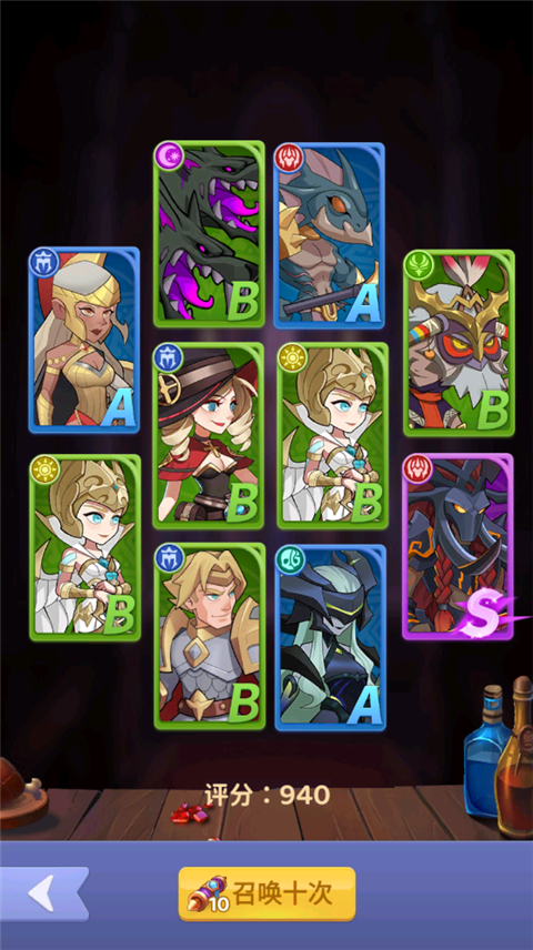 谁是大魔王(0.1折)
