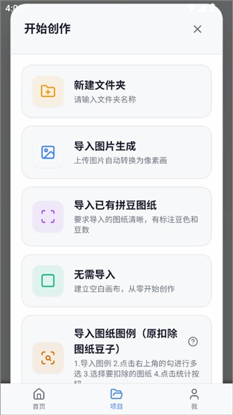 我嘞个豆