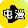 屯漫漫画