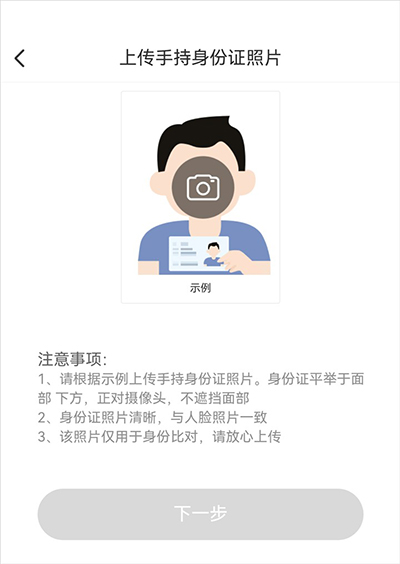 红人直播