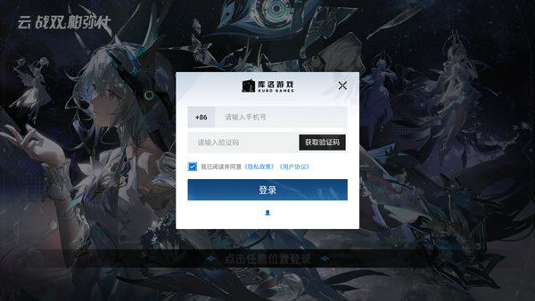 云战双帕弥什