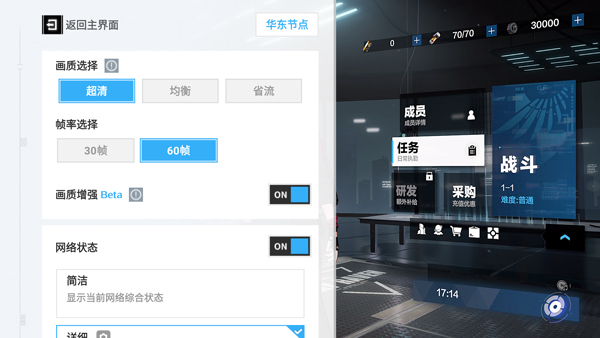 云战双帕弥什
