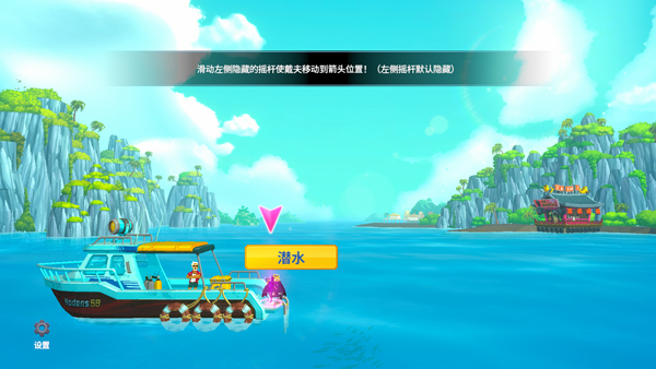 潜水员戴夫
