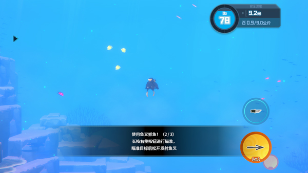 潜水员戴夫