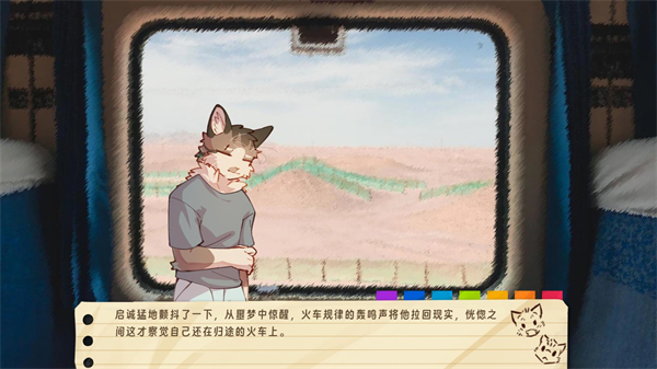 错过的暑假可以放第二次吗