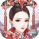 后宫宛如传
