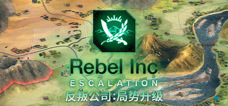 Rebel Inc