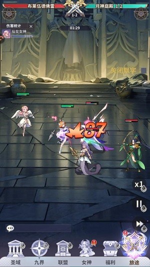 无尽花界