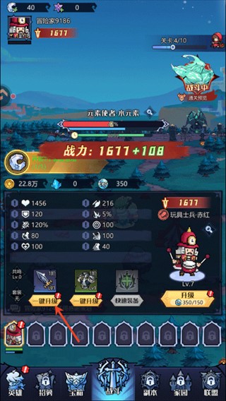 童话奇遇记