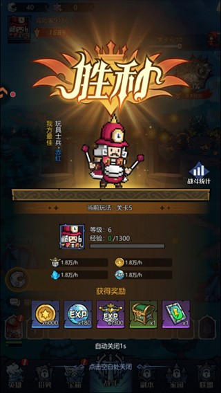 童话奇遇记