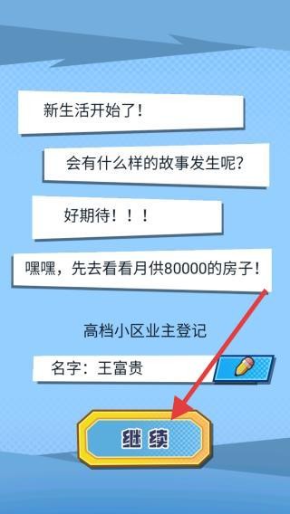 我的合租女友