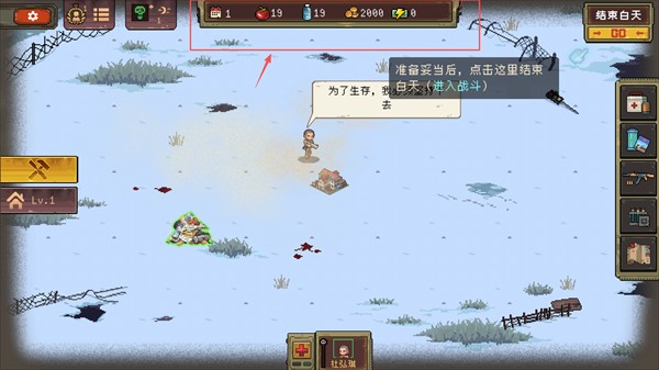 黎明之前
