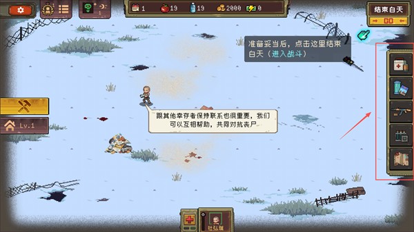 黎明之前