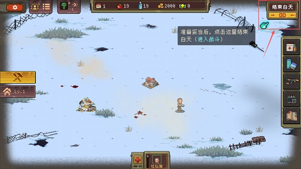 黎明之前
