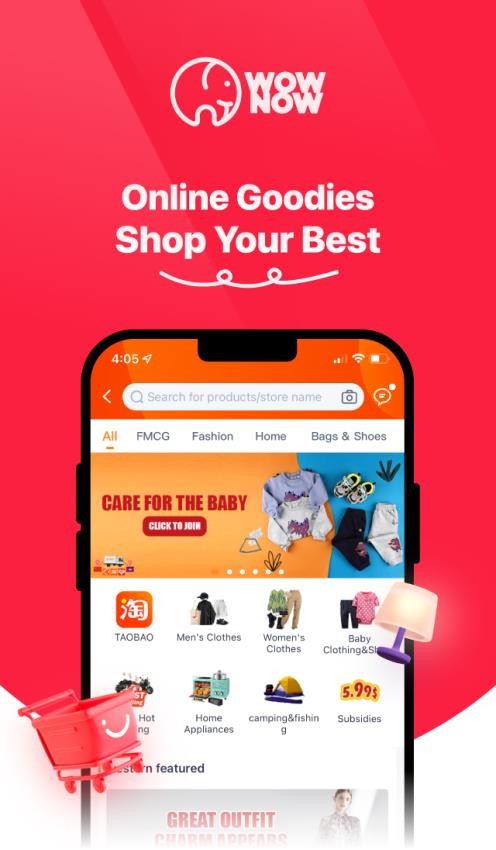 大象游戏app