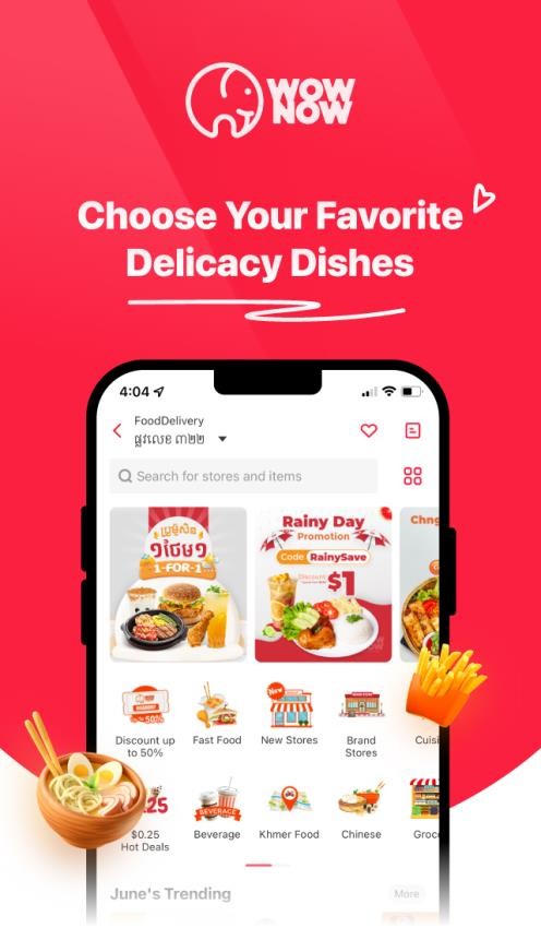大象游戏app截图3