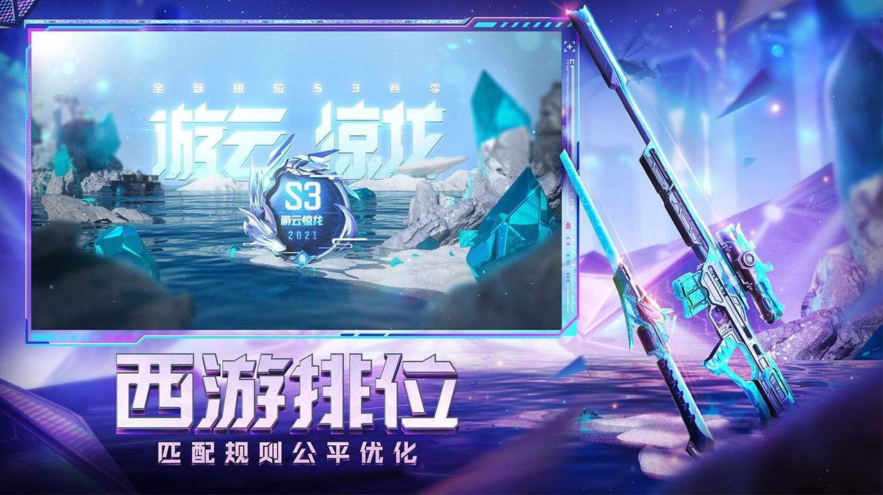 cf单机版手机版破解版