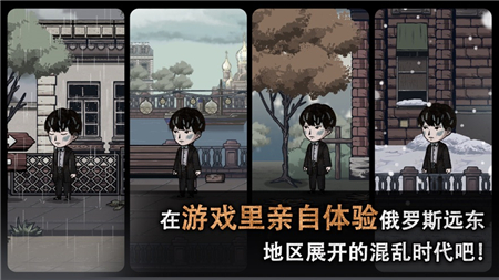迈哲木佩奇卡无限金币版截图2