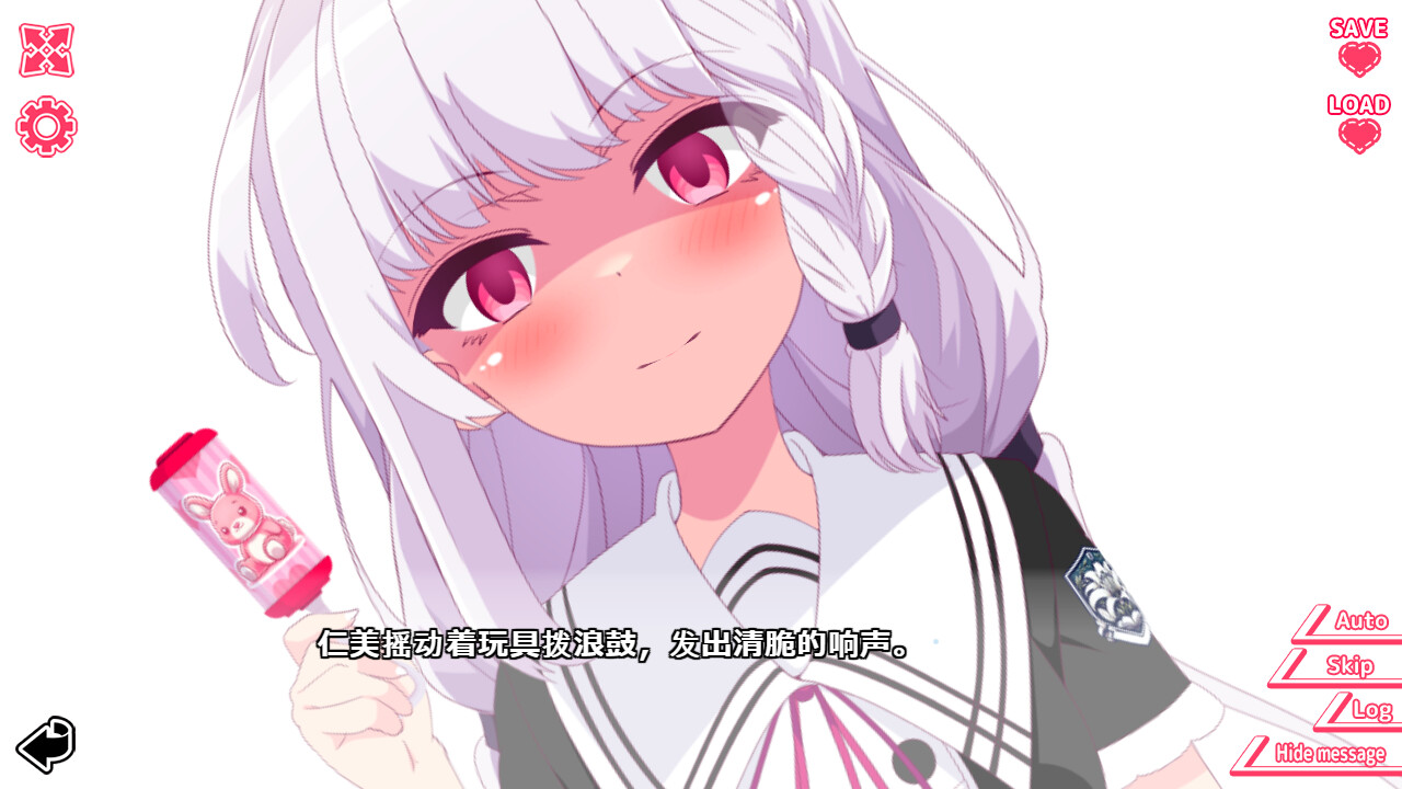 你与她的百合狂想曲截图2