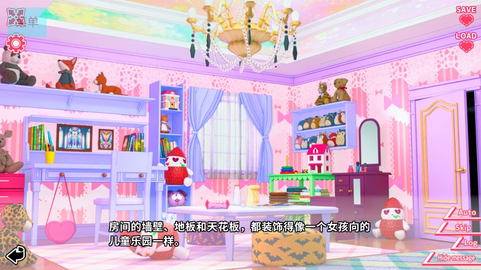 你与她的百合狂想曲