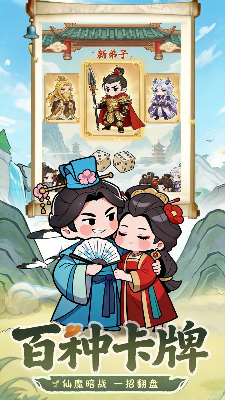 孤龙山截图2
