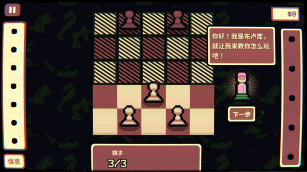 千棋百计