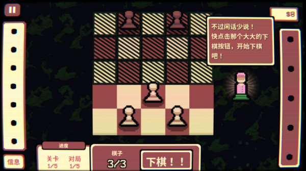 千棋百计