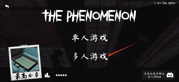 超自然现象