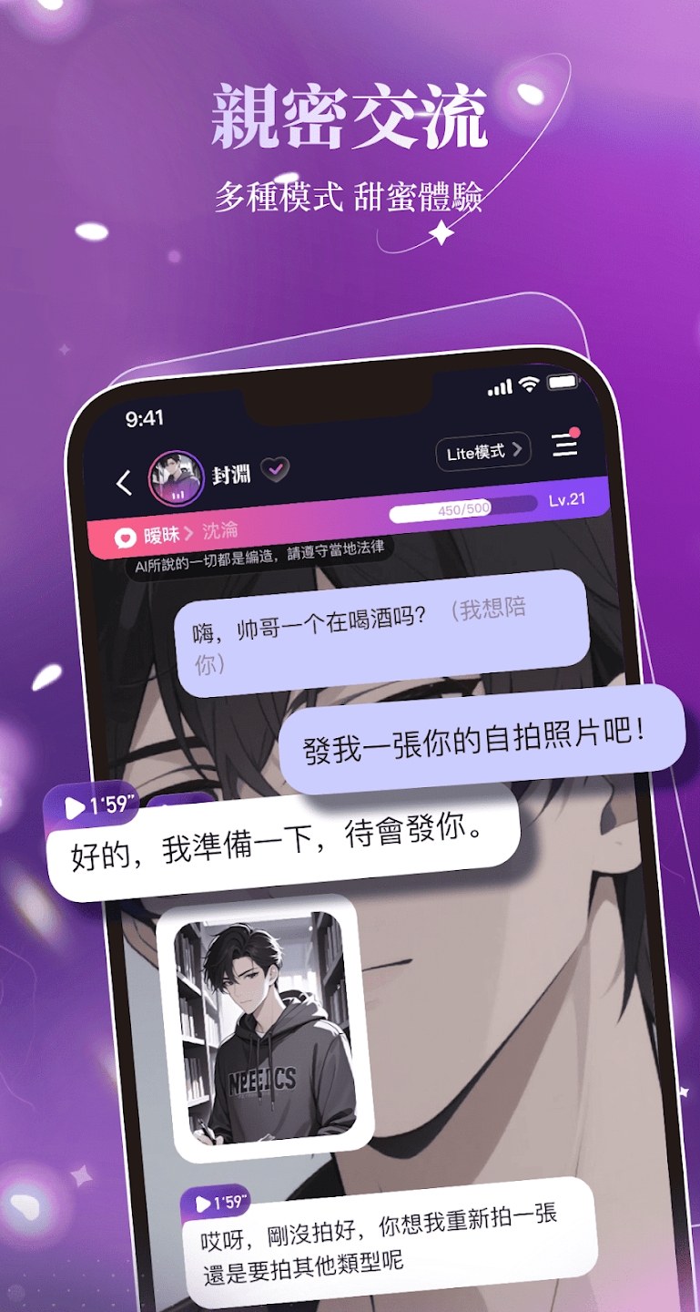 Maisai