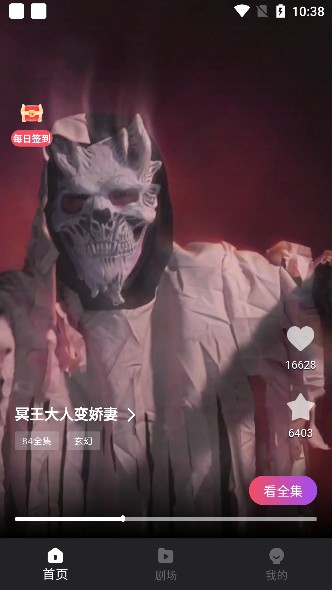新辰剧选