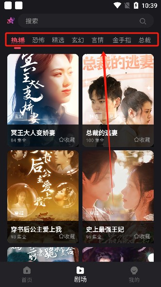 新辰剧选