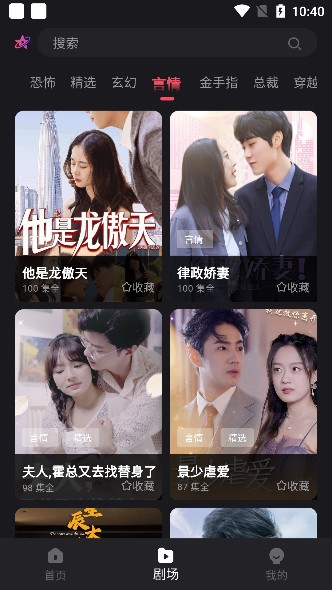新辰剧选