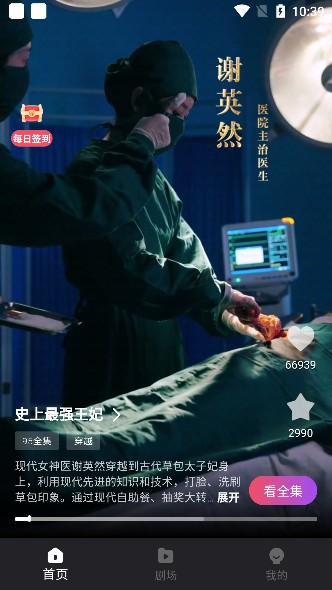 新辰剧选