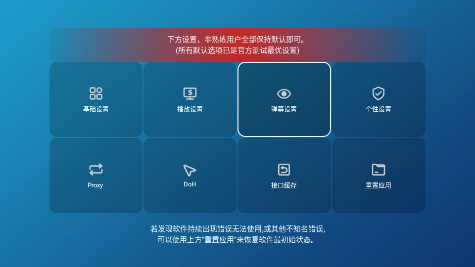蝴蝶影院