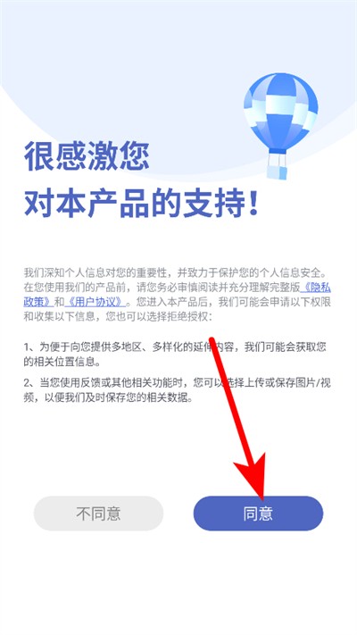 掌旗小说阅读器