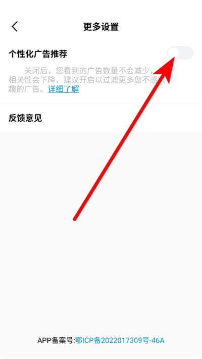 掌旗小说阅读器