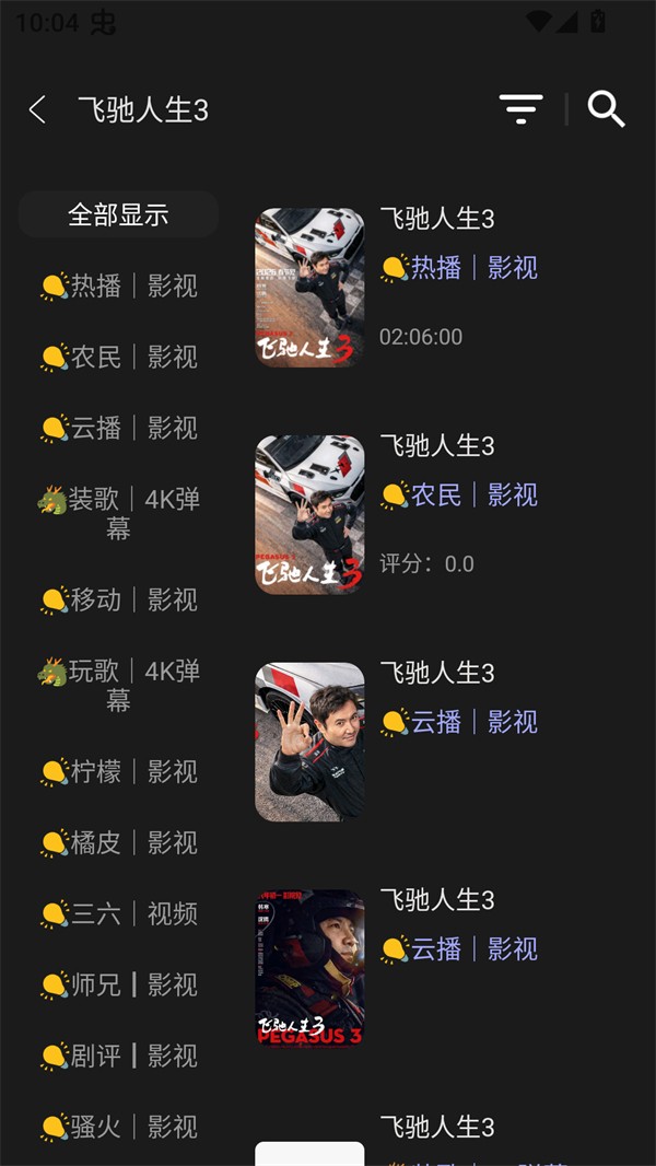 剧兔