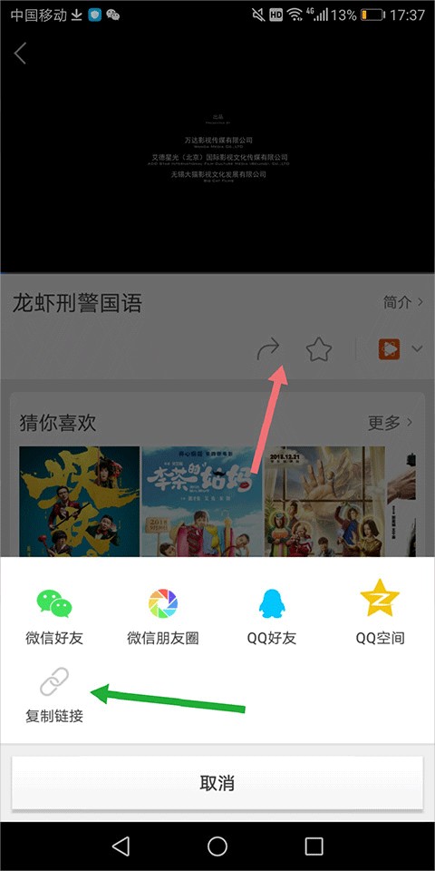 百度影音