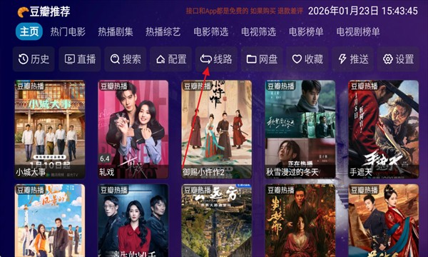 影人影仓